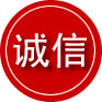 伊吾诚信救援服务