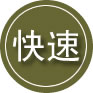 伊吾24小时道路救援