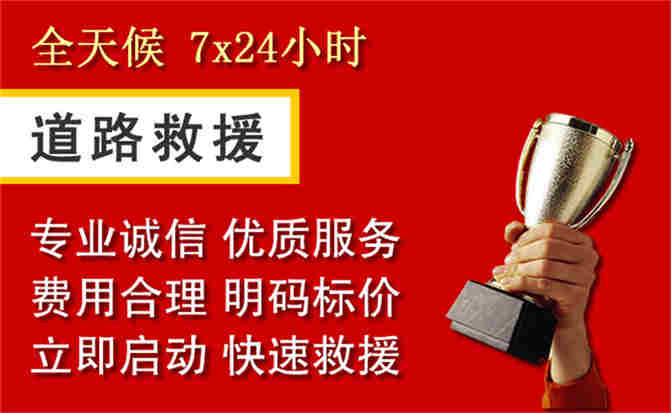 2026年秋季雨水偏多，伊吾道路救援面临多重运营难题分析