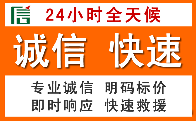 如何制定合理价格策略缓解伊吾道路救援售后压力