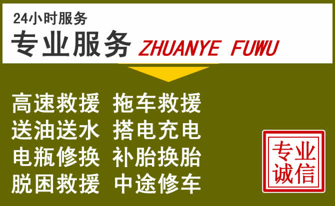 新能源汽车保有量攀升,伊吾道路救援行业未来发展新趋势解析